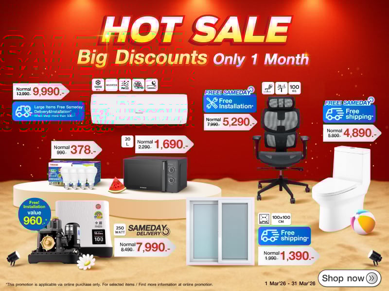 Hot Sale ! ลดแรงเดือนมีนาคม