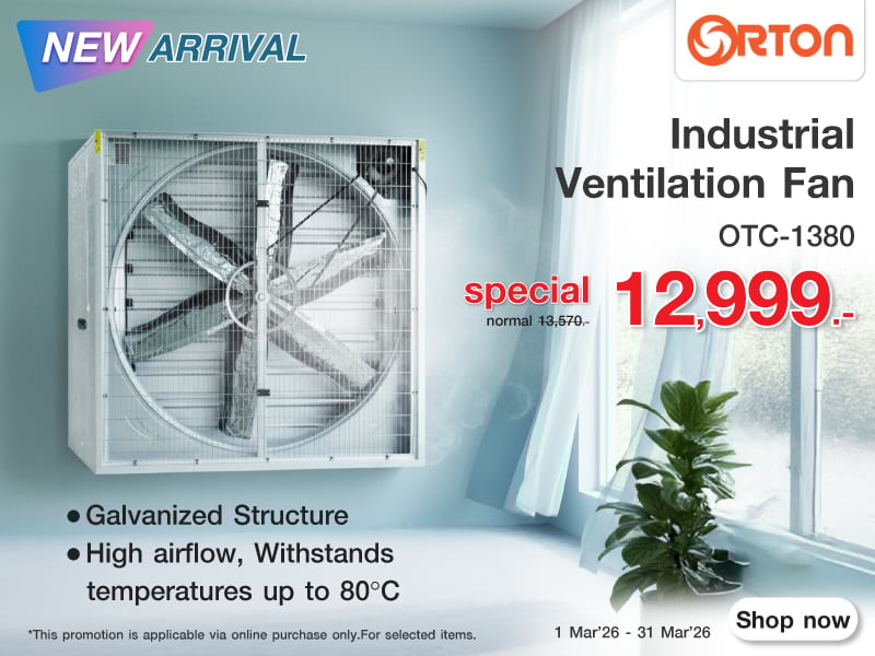 Industrial Ventilation Fan