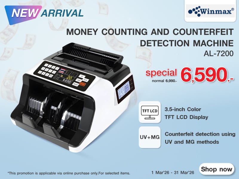 BILL COUNTER WITH UV MG IR DETECTION BANKNOTE COUNTING