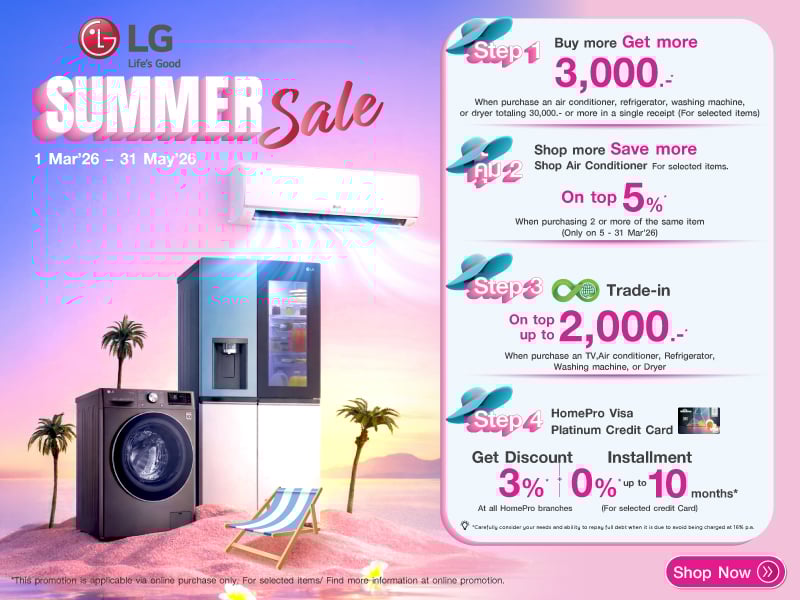 LG Summer Sale