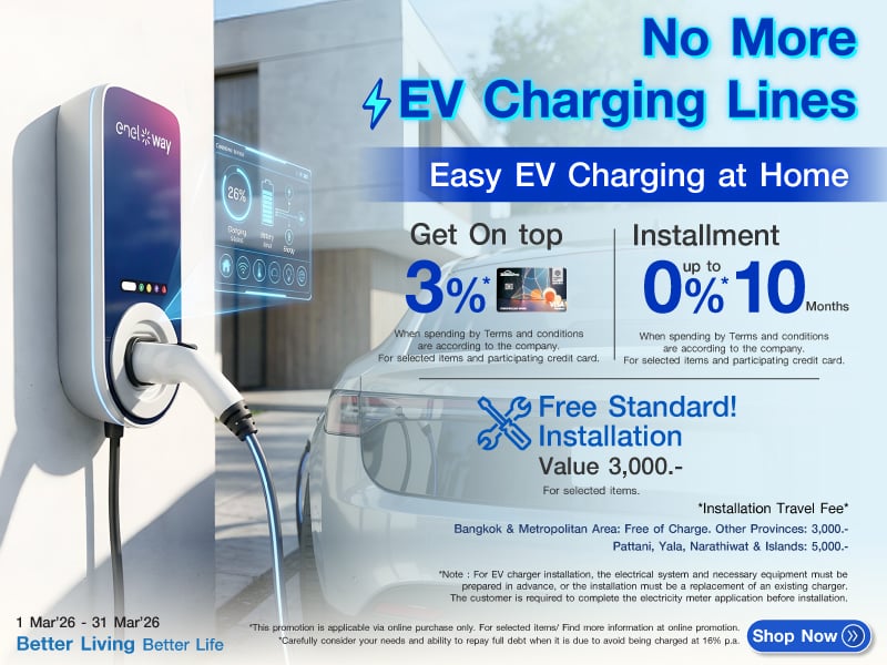 EV Charger 