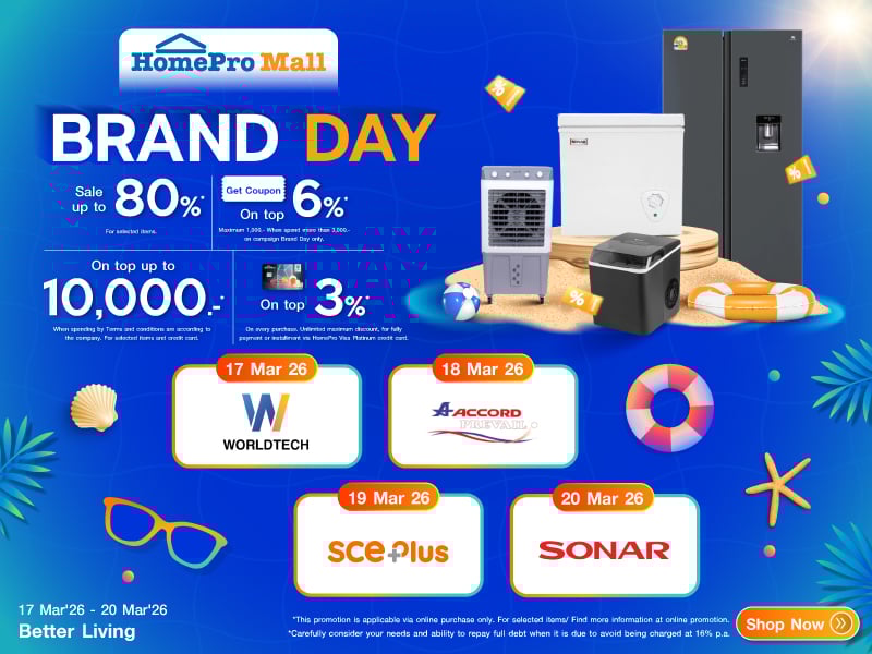 HomePro Mall Brand Day