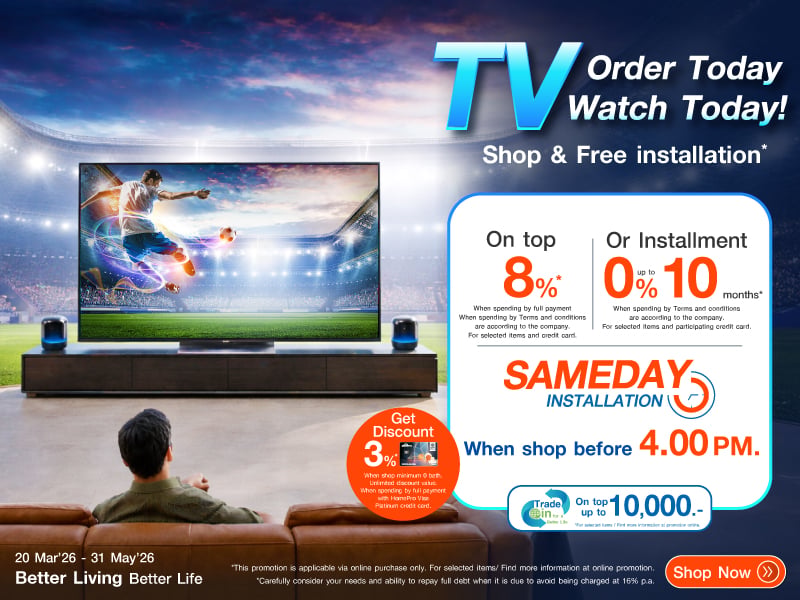 TV Order To Day  