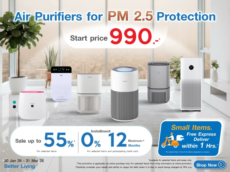 เครื่องฟอกอากาศ