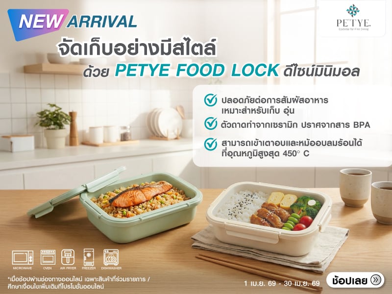 Organize your kitchen