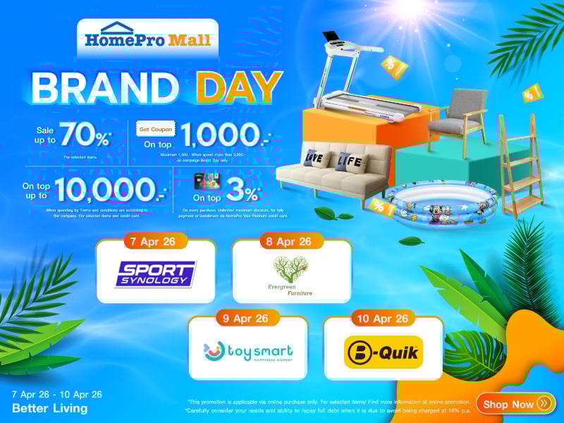 HomePro Mall Brand Day