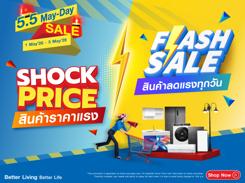 Shock Price