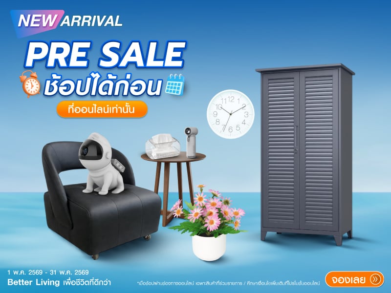 Pre Sale