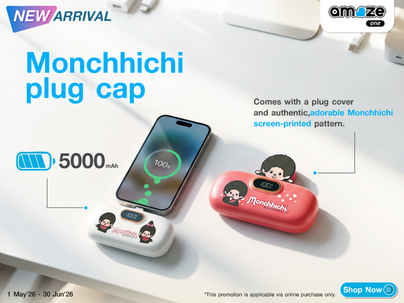 powerbank