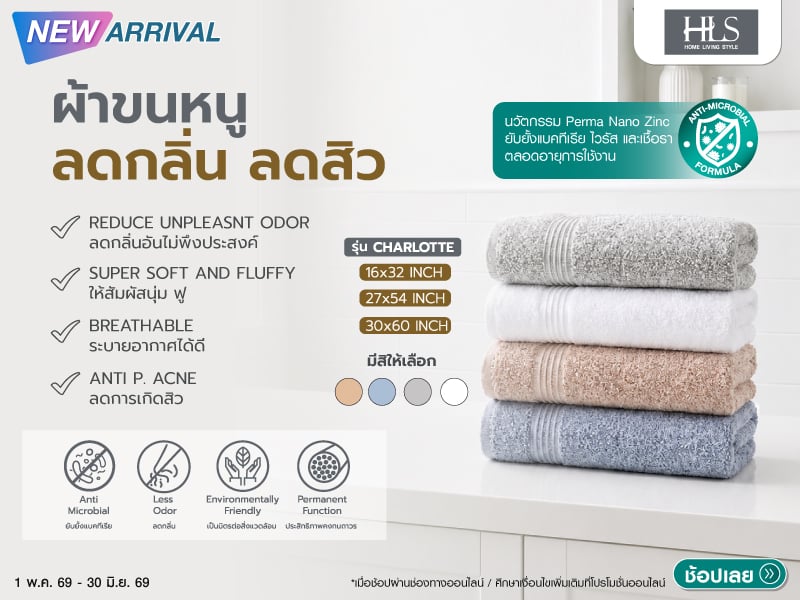 towels-face