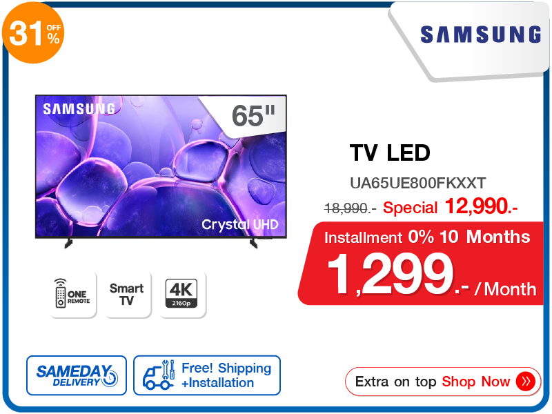 ทีวีแอลอีดี 65 นิ้ว SAMSUNG