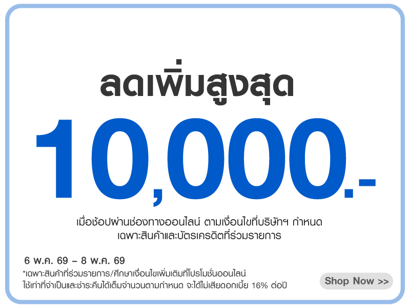 OnTop 10K