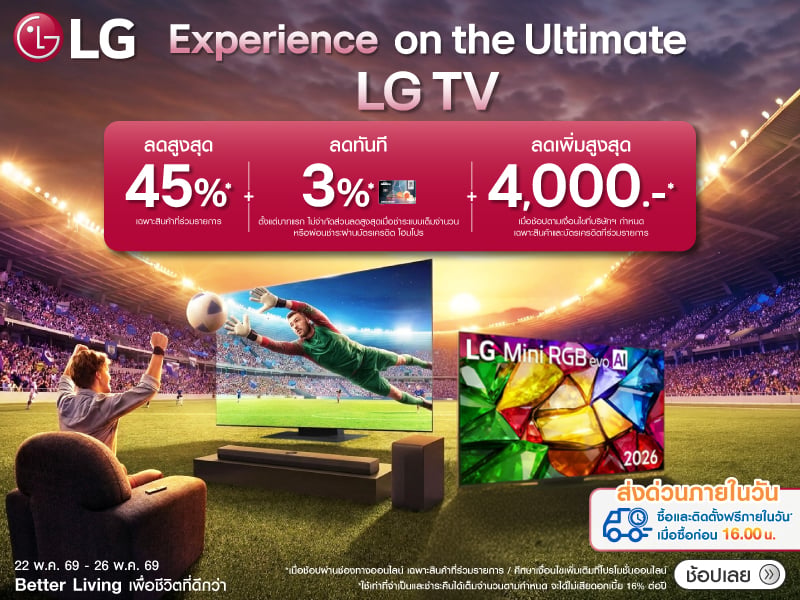 LG TV