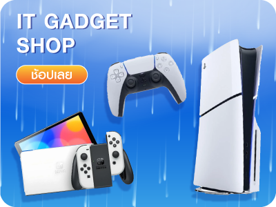 IT & Gadgets Shop