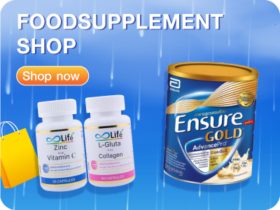 Food Supplement Shop