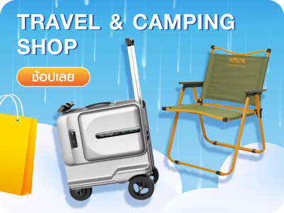 Travel