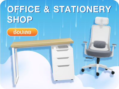 Office & Stationery Shop