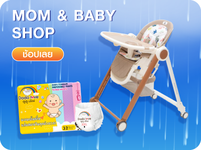 Mom & Baby Shop