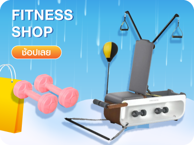 fitness Shop