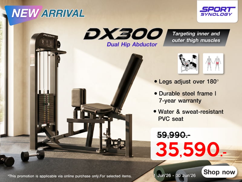 DUAL HIP ABDUCTOR / ADDUCTOR