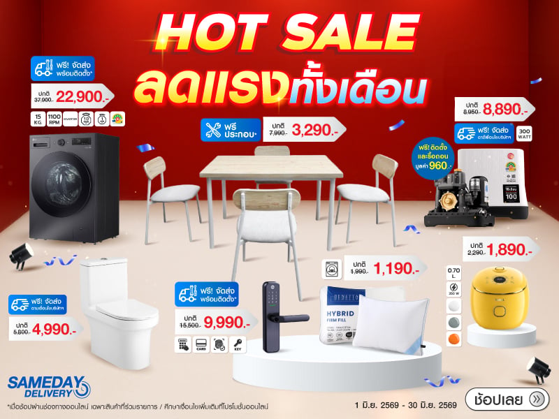 Hot Sale 