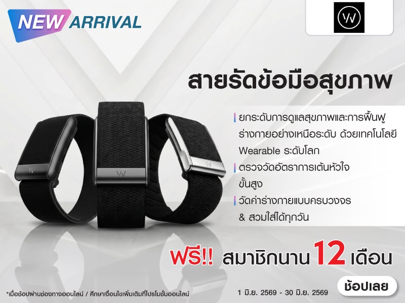 HEALTH FITNESS WEARABLE WHOOP
