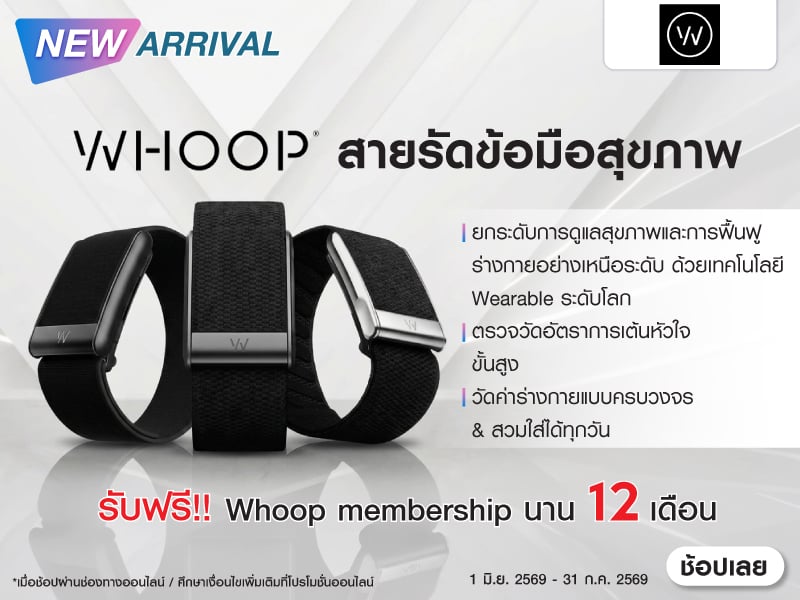 HEALTH FITNESS WEARABLE WHOOP