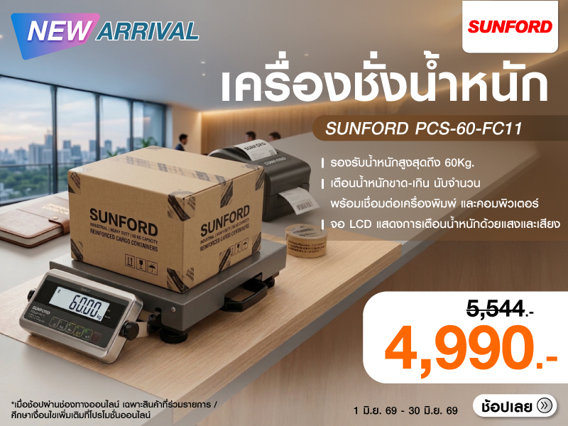 DIGITAL WEIGHT SCALE SUNFORD PCS-60-FC11