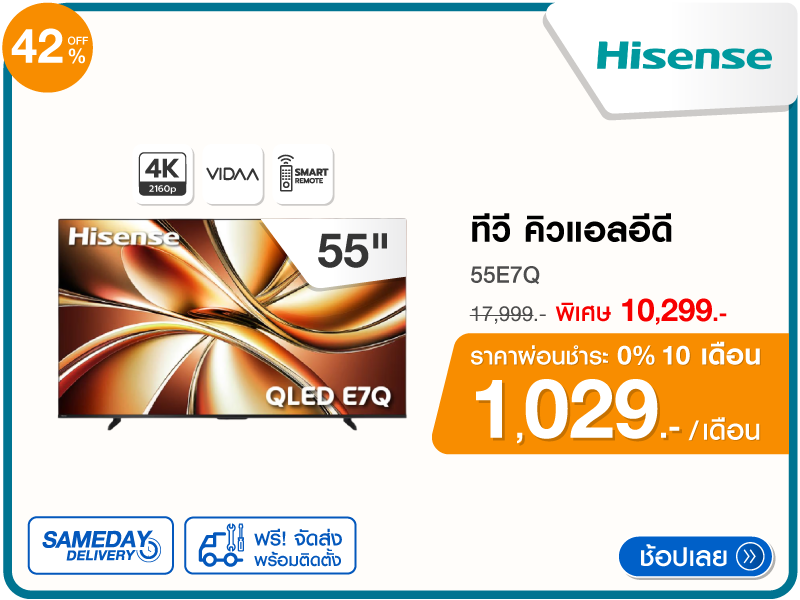 ทีวีคิวแอลอีดี 55 นิ้ว HISENSE
