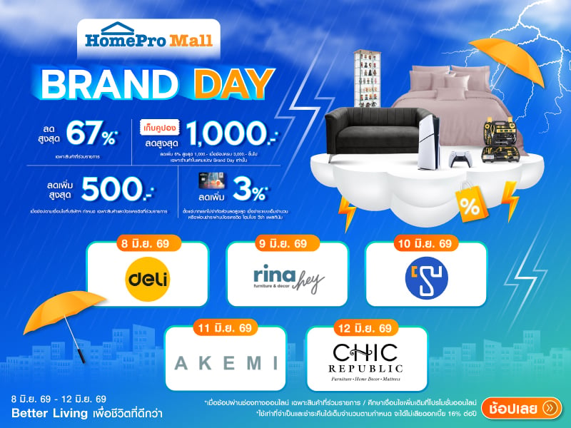 HP Mall Brand Day #1