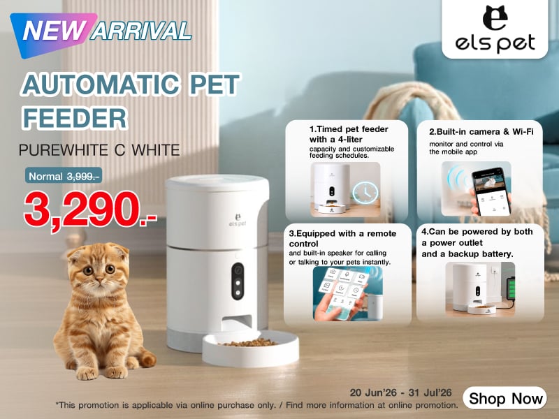 ELSPET PUREWHITE C