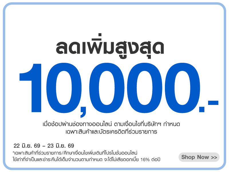 OnTop 10K