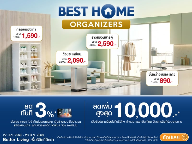 Home Organize & More