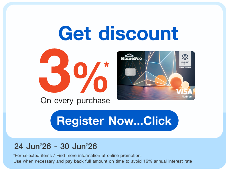 HomePro VISA