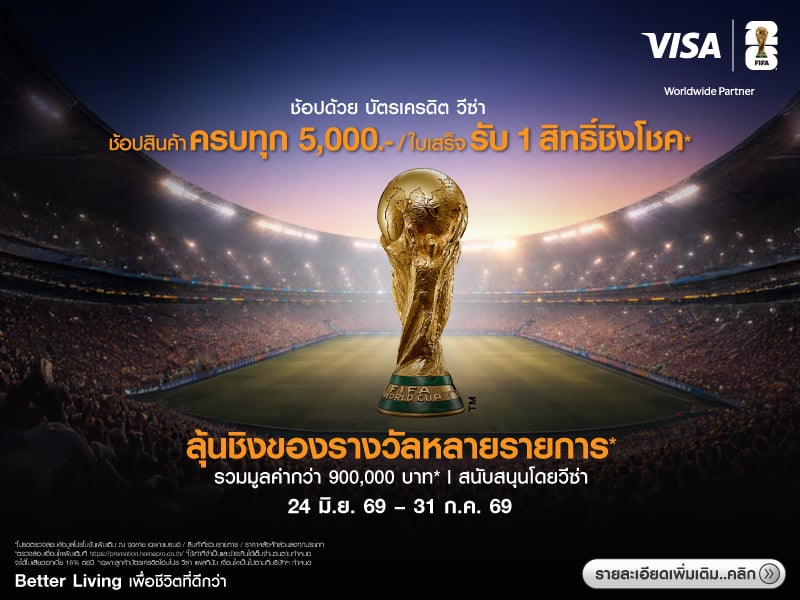 FIFA