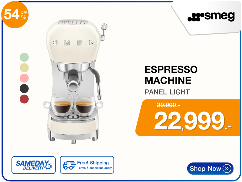 เครื่องชงกาแฟเอสเพรสโซ SMEG