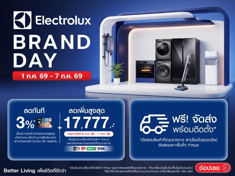 ELECTROLUX Brand Day