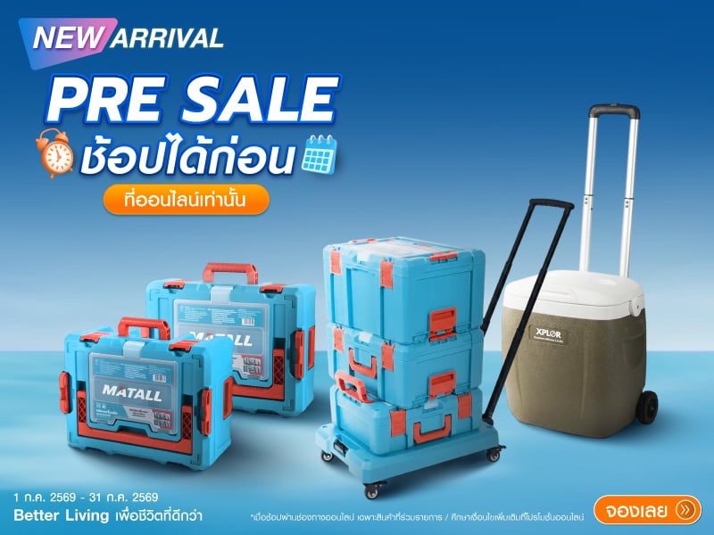Presale online