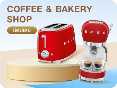 Coffee & Bakery Shop