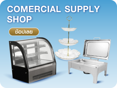 commercial-shop