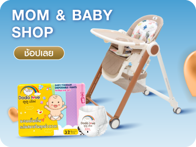 Mom & Baby Shop