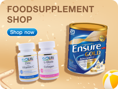 Food Supplement Shop