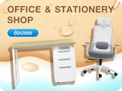 Office & Stationery Shop