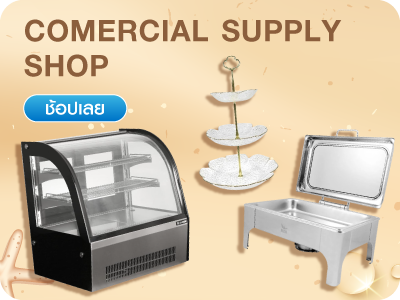 commercial-shop