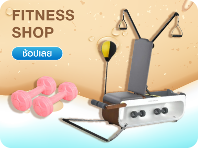 fitness Shop