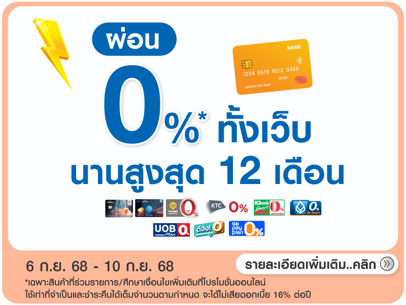 0% 9.9 