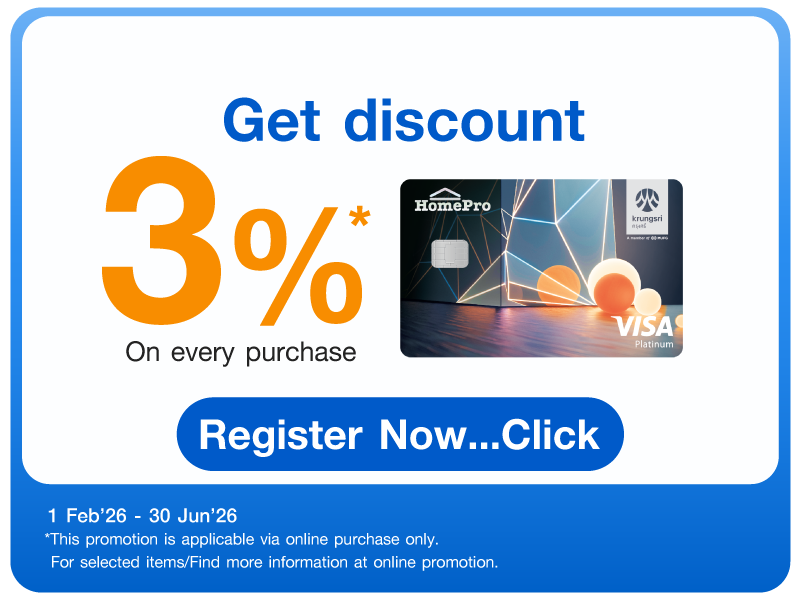 HomePro VISA