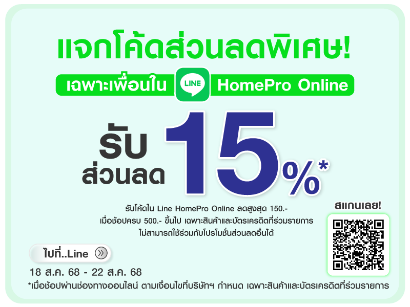 LCF_Bigsale