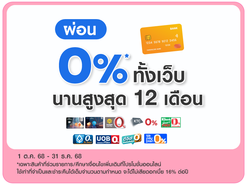 0%