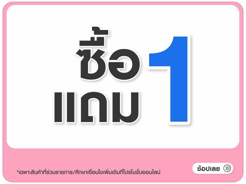 1get1